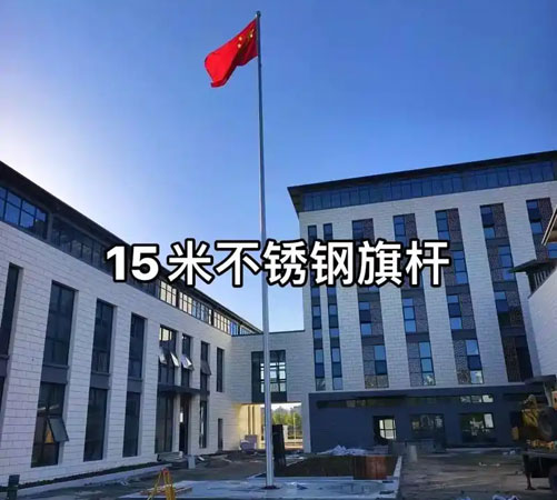 大祥旗杆安装